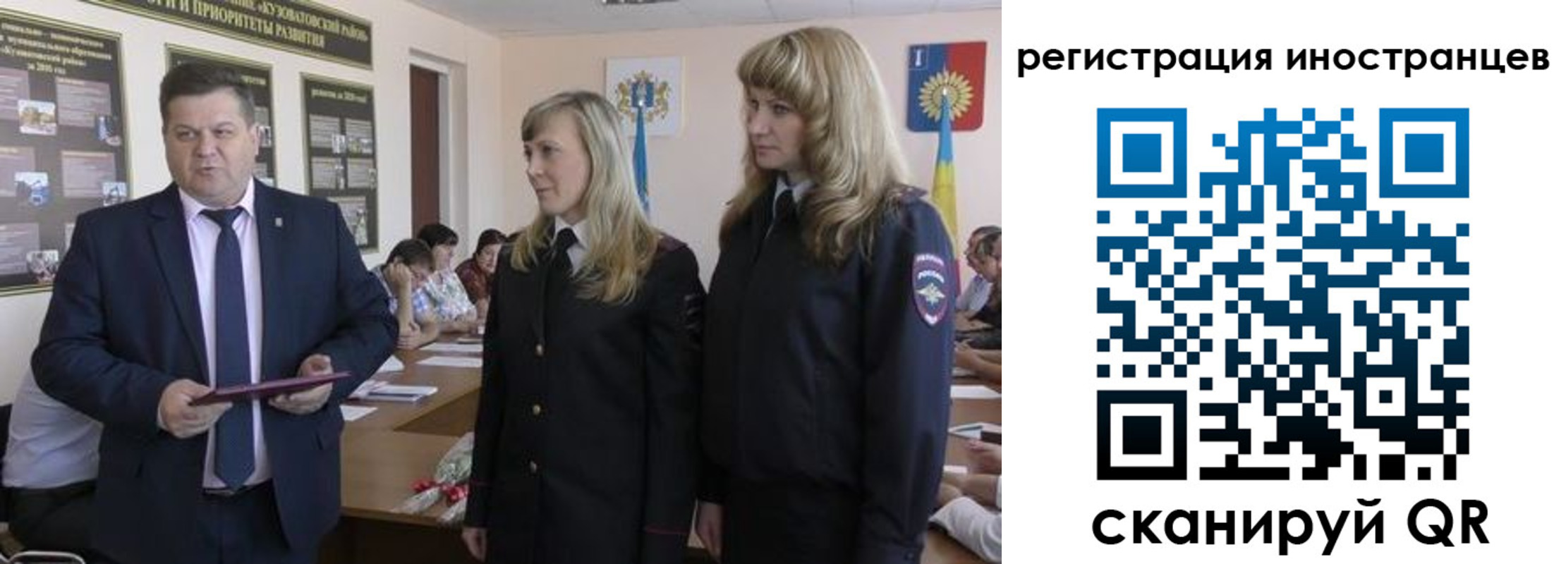 прописка ребенка в Шарыпово